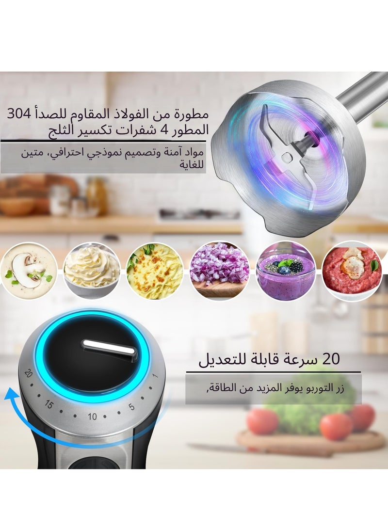 NIUB 1000W Electric Hand Blender,  4 in 1 Stick Blender Meat Grinder Set with 4 Stainless Steel Blades, Handheld Blender with 20 Adjustable Speeds, Meat Grinder includes Whisk, Measuring Mug, Chopper - Image 4